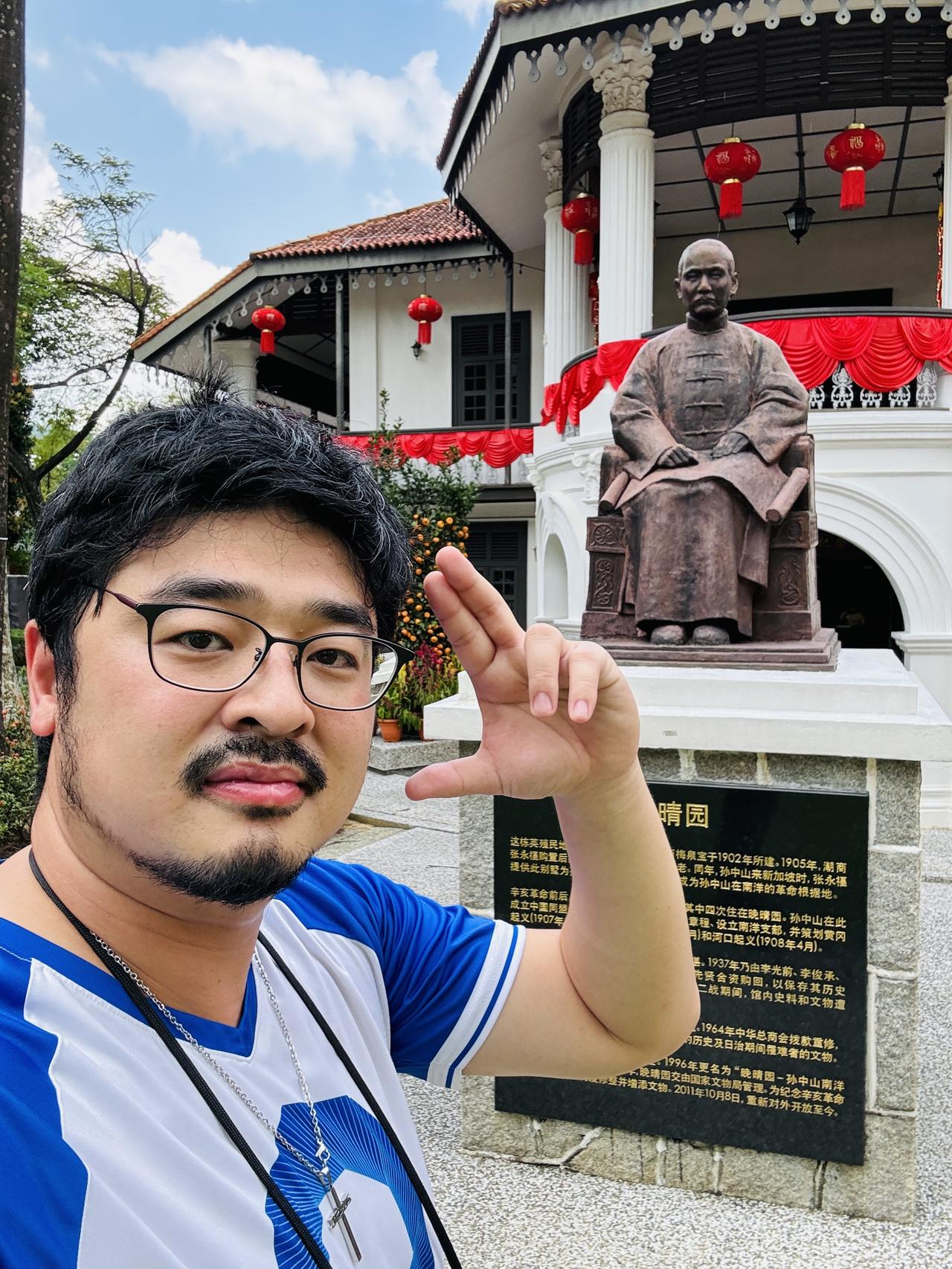Sun Yat-Sen's Headquarters in Nanyan 